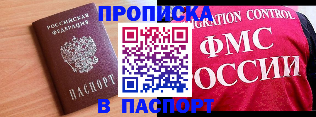 форма 3 в Дорогобуже