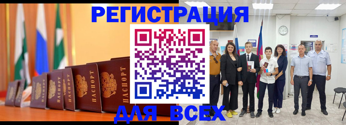 временная регистрация госуслуги в Дорогобуже